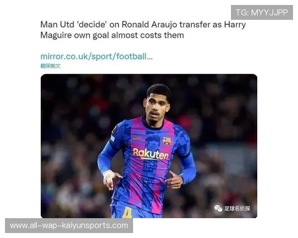 曼联或为减薪方案设计新型激励条款