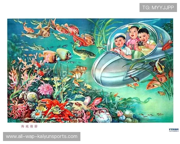 海底水下飞盘比赛,水中团队协作的新体验,水下飞船 海底水下飞盘比赛,水中团队协作的新体验,水下飞船