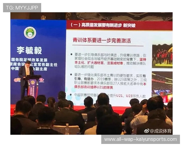 琑队如何完善青训师资的培养与留任策略，青训队队员