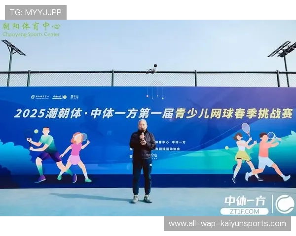 网球赛事举办青少年体验营提高少年参与度,网球青少年比赛 网球赛事举办青少年体验营提高少年参与度,网球青少年比赛